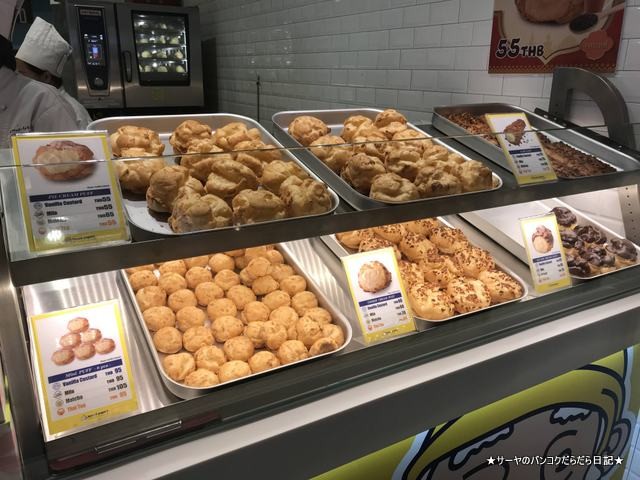 Beard Papa's Thailand ビアードパパ タイ (2)