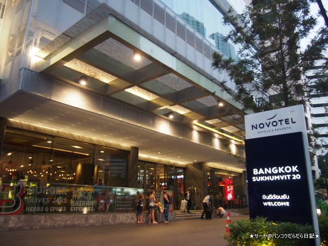 Novotel Bangkok Sukhumvit 20 バンコク rooftop ルーフトップ (1)