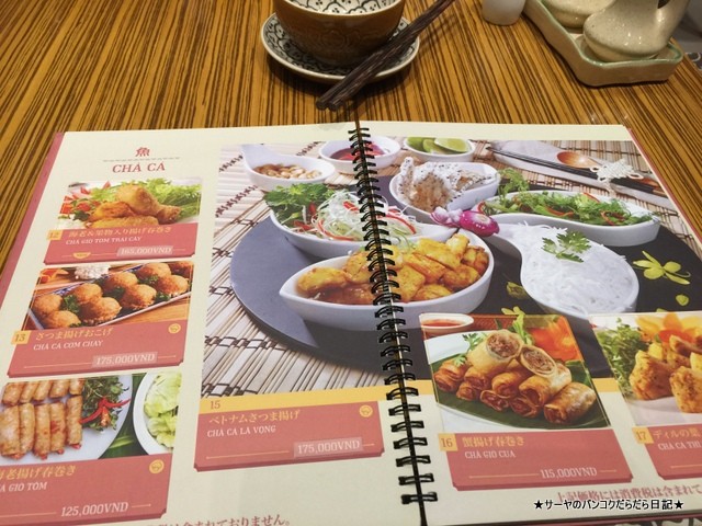ホアンイェン ハイバーチュン通り店 HOANG YEN