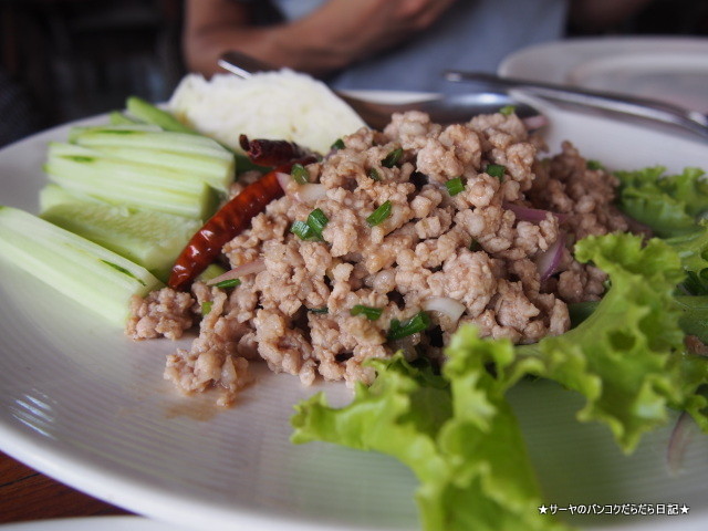 Nam Kang restaurant 