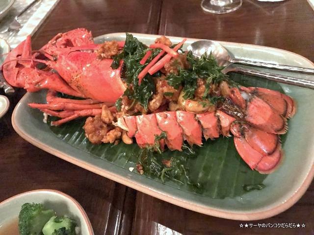 Baan Khanitha バーンカニタ バンコク タイ料理 ロブスター