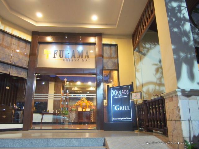 Xanadu Pub & Restaurant チェンマイ サーヤ ルーフトップ