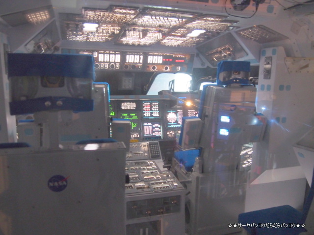 NASA A HUMAN ADVENTURE THE EXHIBITION