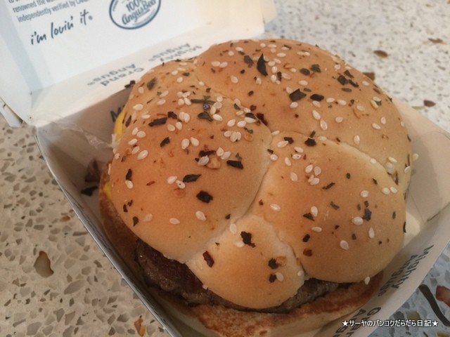 McDonald's Australia マクドナルド オーストラリア