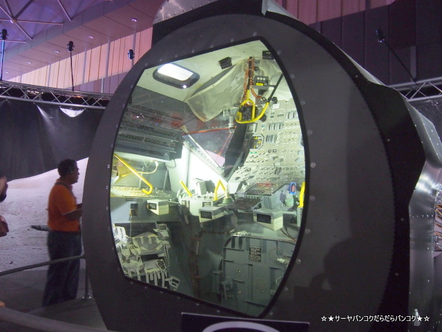 NASA A HUMAN ADVENTURE THE EXHIBITION