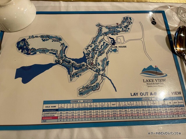 Lake View Resort & Golf Club レイクビューリゾート (8)