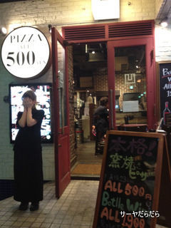 20120816 CONA 新宿店 8