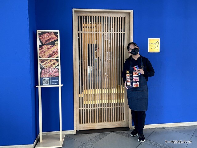Unagi Washoku Mido 鰻 和食 深道 (2)