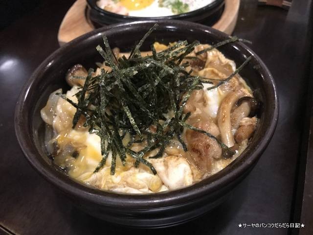 ajidining 庵寺 エカマイ バンコク 和食 日本料理 (1)