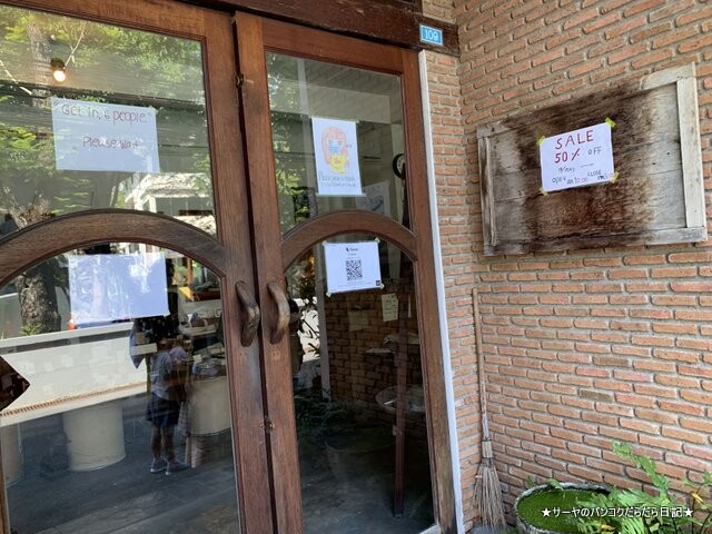 MOSS Terrace モステラス バンコク (2)