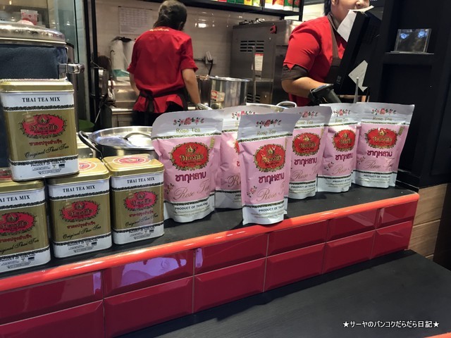 タイミルクティーの老舗 Cha Tra Mue Rosetea ローズ