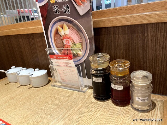 8番ラーメン bangkok メージャーエカマイ (5)