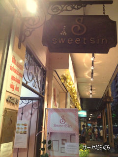 20120323 sweet sin 1