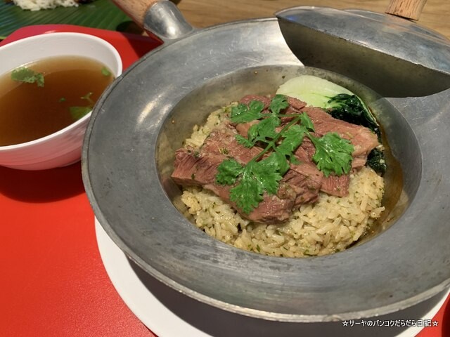 Thai Taste Hub Mahanakhon CUBE (8)