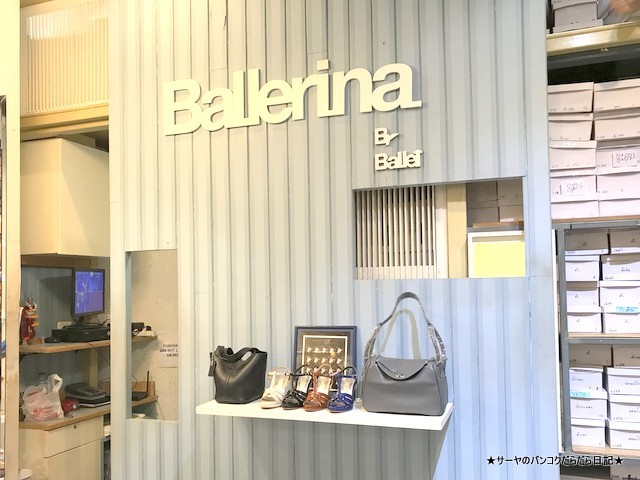 BALLERINE 小さいサイズ 靴 革 買い物 バンコク (1)