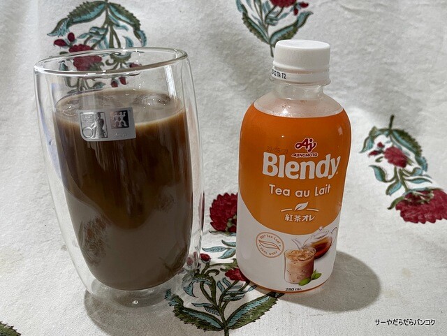 ブレンディ Blendy by 味の素 AJINOMOTO (1)