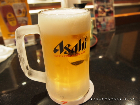 階 きざはし カウンター