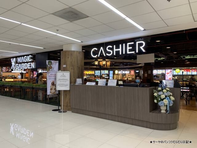 飯 Magic Garden Food Court マジックガーデンフードコート At ドンムアン空港 4階 サーヤのバンコクだらだら日記 Powered By ライブドアブログ