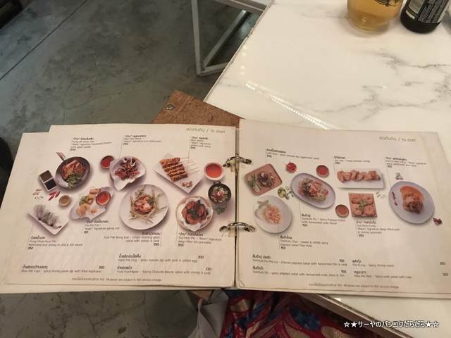 baan bangkok thaifood restaurant バンコク タイ料理 (6)