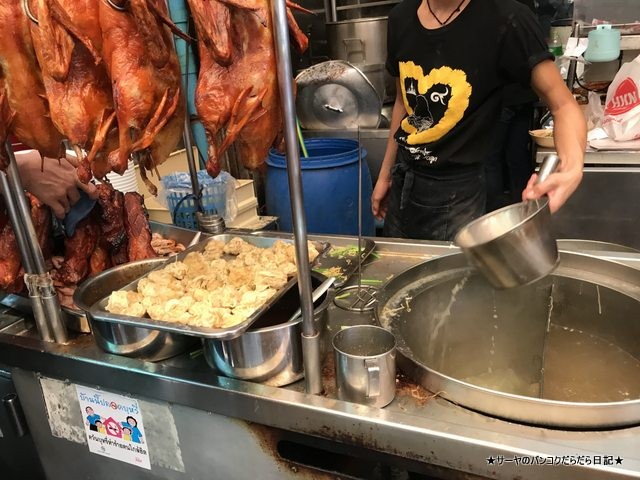 香港麺雲呑 Hong Kong Noodle バンコク ヤワラー 中華街 (10)