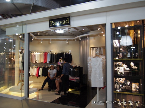 siam square one サイアムスクエアワン