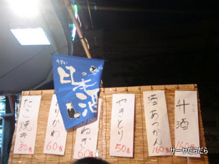 20101121 おでん 4
