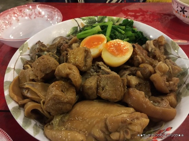 bamijompalung バミー タイ ジャンボ でかい