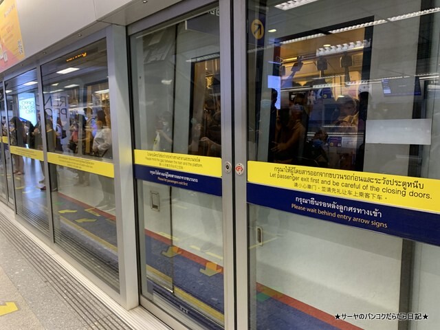 バンコク MRT 2020年 COVID (8)