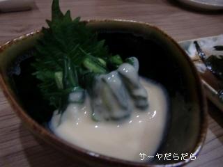 20100611 家 UCHI 2