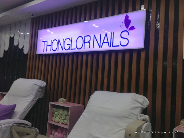 トンローネイル Thonglor Nail バンコク サーヤ