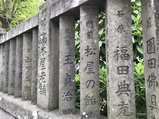 柴又帝釈天 shibamata torasan (1)