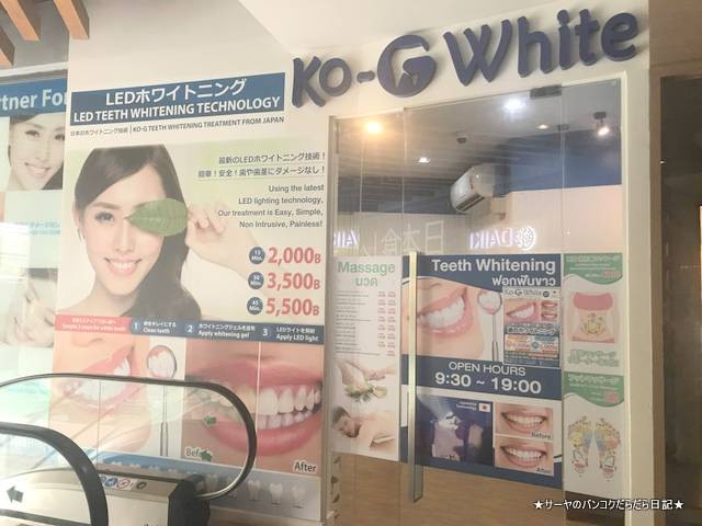 Kimiyo-G Beauty Bangkok バイオシルク美容液 (3)