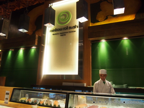 Rainbow Roll Sushi bangkok バンコク