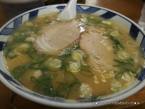ふくちゃんラーメン 博多店 順風園 FUKUOKA RAMEN