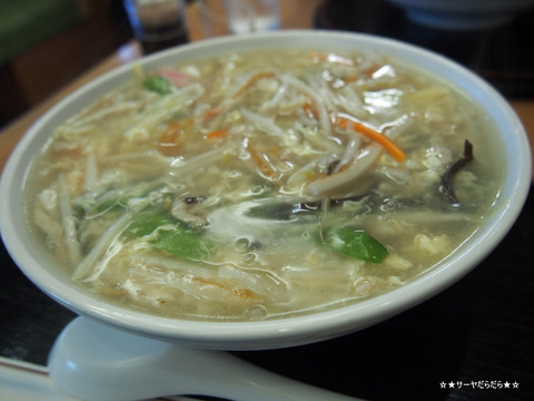 成葉軒 せいようけん 成田空港 NARITA 中華料理