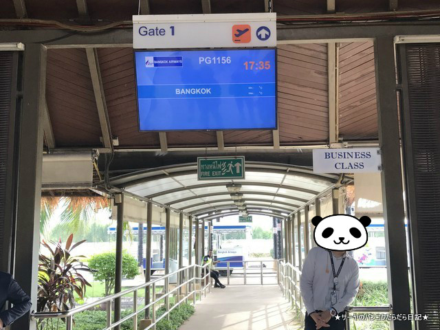 BLUE RIBBON CLASS samui サムイ 空港