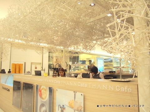 THANN CAFE タンカフェ ゲイソン プラザ