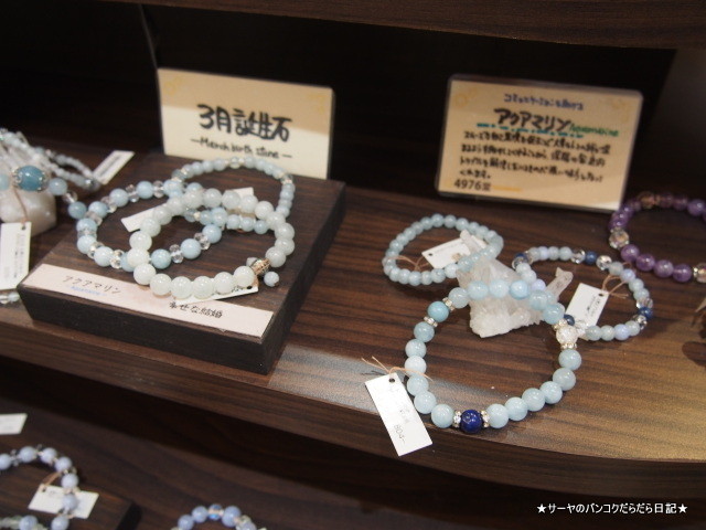 Pachamama Bangkok パワーストーン バンコク アクセサリー