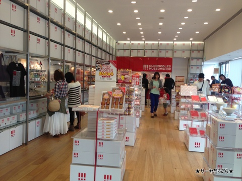 Nissin cupnoodles museum