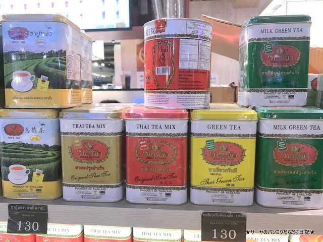 1老舗紅茶ブランドCha Tra Mue (3)