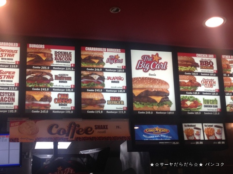 Carl's Jr. (¥«¡¼¥ë¥¹¥¸¥å¥Ë¥¢)¡¡at¡¡Central Festival Pattaya