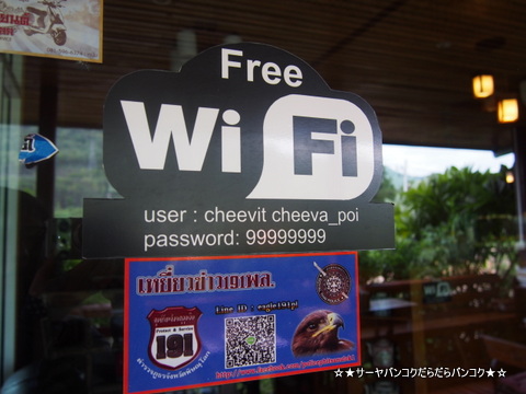 Cheevit Cheeva Coffee