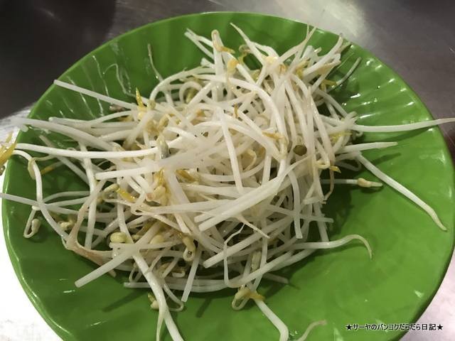 Phung’s Special Noodle phuquoc フーコック 麺 (5)