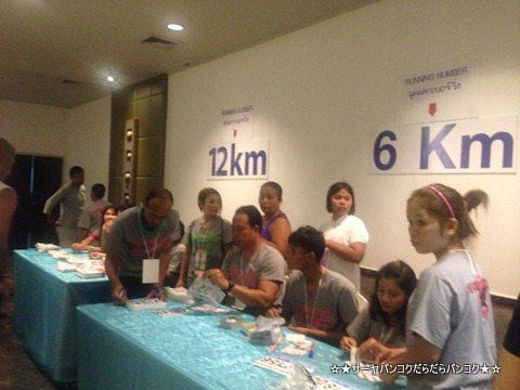 The 17th Charity Midnight Run 2014 at アマリウォーター