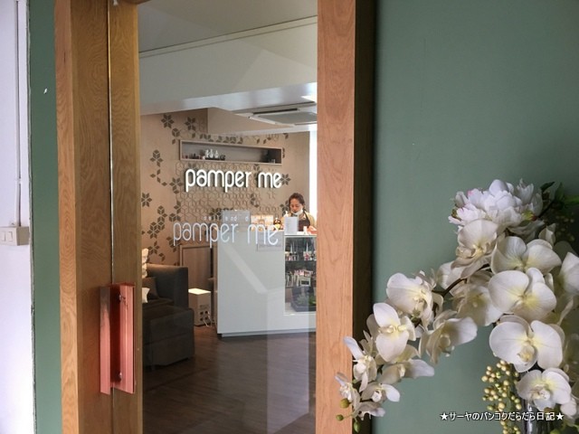 Pamper Me Nail and Dry Bar バンコク ネイルサロン
