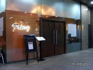 20100521 friends 1