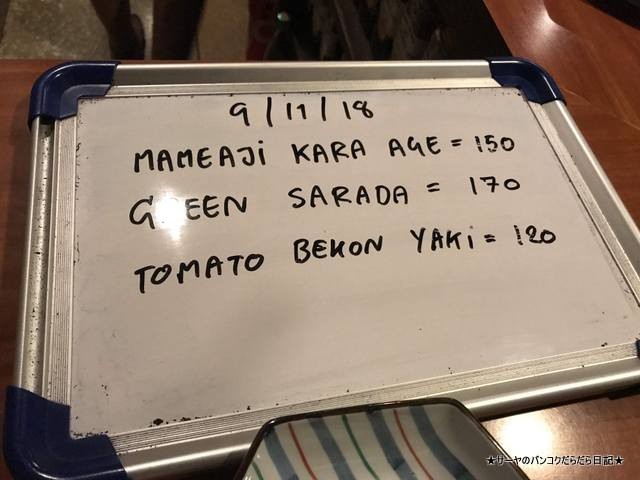 izakaya genki げんき バンコク アソーク オススメ