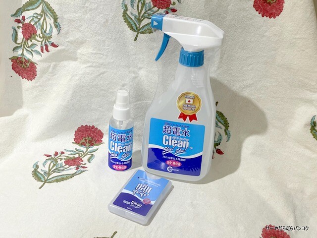 Clean Shu! Shu! Thailand¡¡Ä¶Åſ奯¥ê¡¼¥ó¥·¥å¡ª¥·¥å¡ª (1)