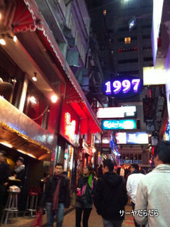 20111211 oysterbar 7