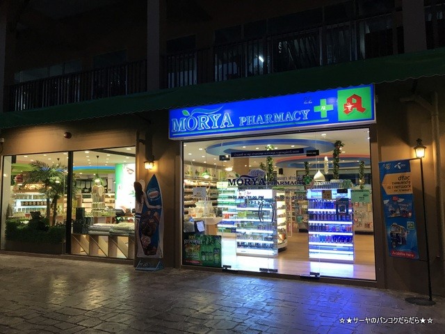 The Wharf Samui サムイ ナイトマーケット ボプット (7)
